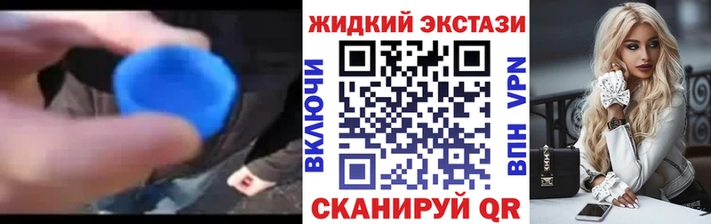 Бутират GHB  Венёв 