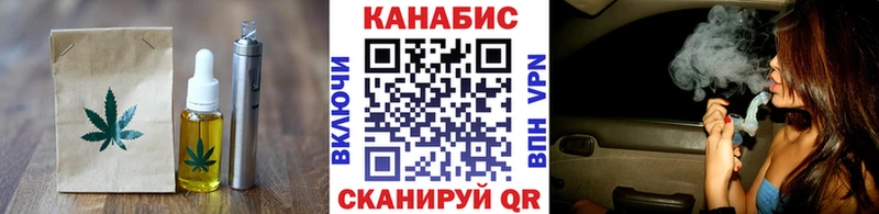 мега tor Венёв Еда ТГК марихуана
