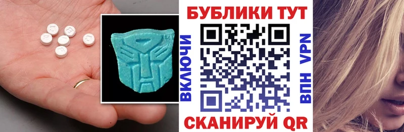 Экстази диски  Венёв 