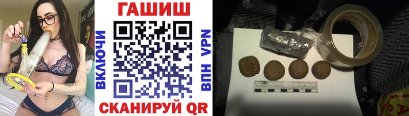 Гашиш хэш  блэк спрут ссылки  darknet Telegram  Венёв 