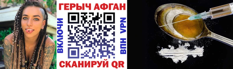shop формула  OMG маркетплейс  Венёв  ГЕРОИН Heroin 
