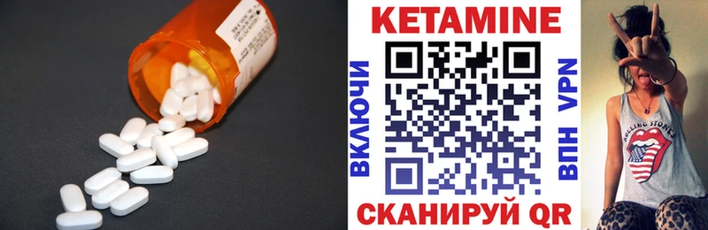 Кетамин ketamine  Венёв 