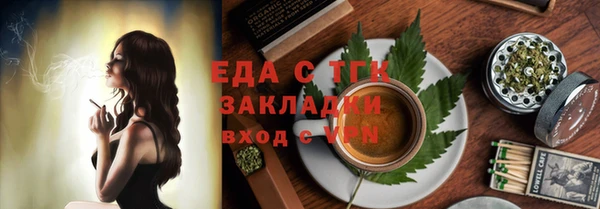 кокаин перу Абдулино