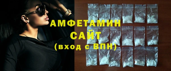 ешки Абинск