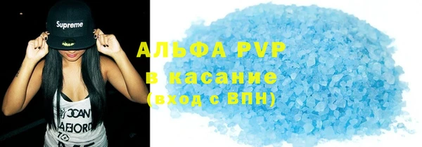 скорость Алексеевка