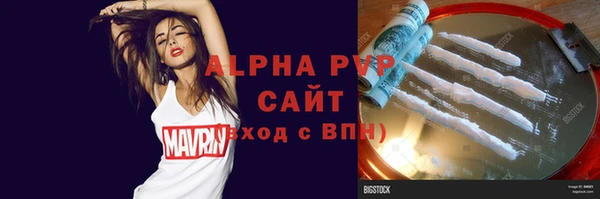 мдпв Алексин