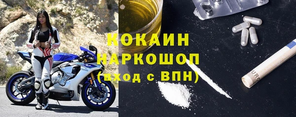 кокаин премиум Алзамай