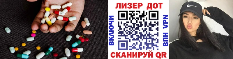 LSD-25 экстази ecstasy  магазин    Венёв 