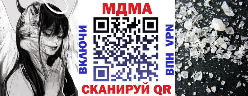MDMA кристаллы Венёв