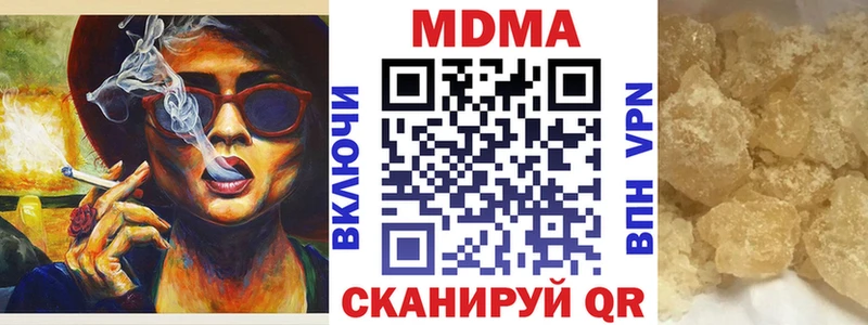 где купить наркоту  Венёв  МДМА кристаллы 
