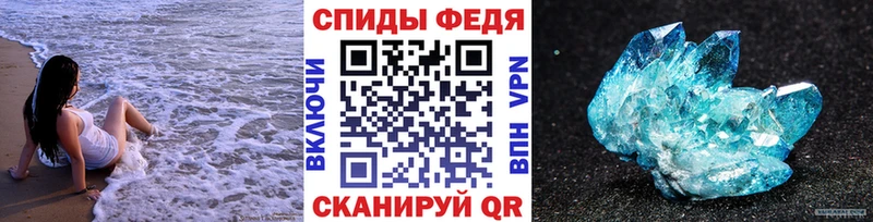 гидра ТОР  Венёв  Метамфетамин Methamphetamine 